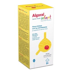 Algoral Infant Πόσιμο Διάλυμα κατά της Παλινδρόμησης της Βρεφικής και Παιδικής Ηλικίας, 210ml