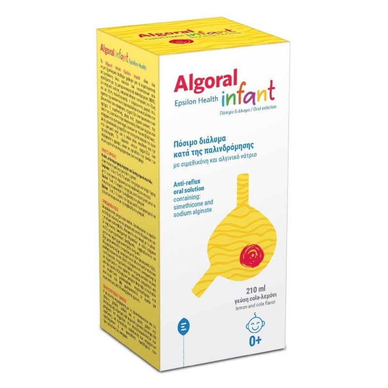 Algoral Infant Πόσιμο Διάλυμα κατά της Παλινδρόμησης της Βρεφικής και Παιδικής Ηλικίας, 210ml