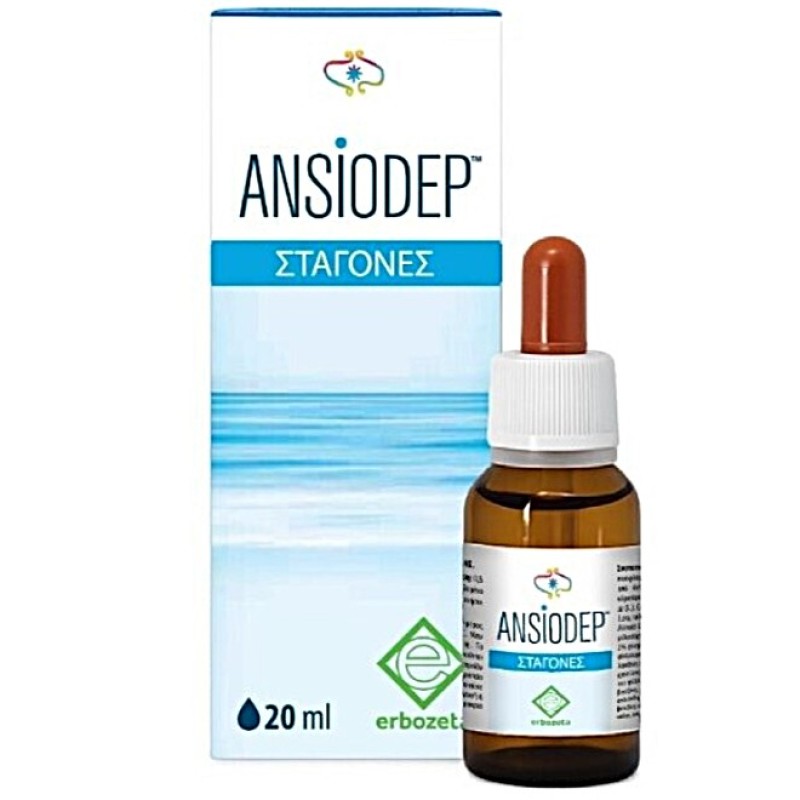 Erbozeta Ansiodep Gocce - Συμπλήρωμα για το Άγχος 20ml