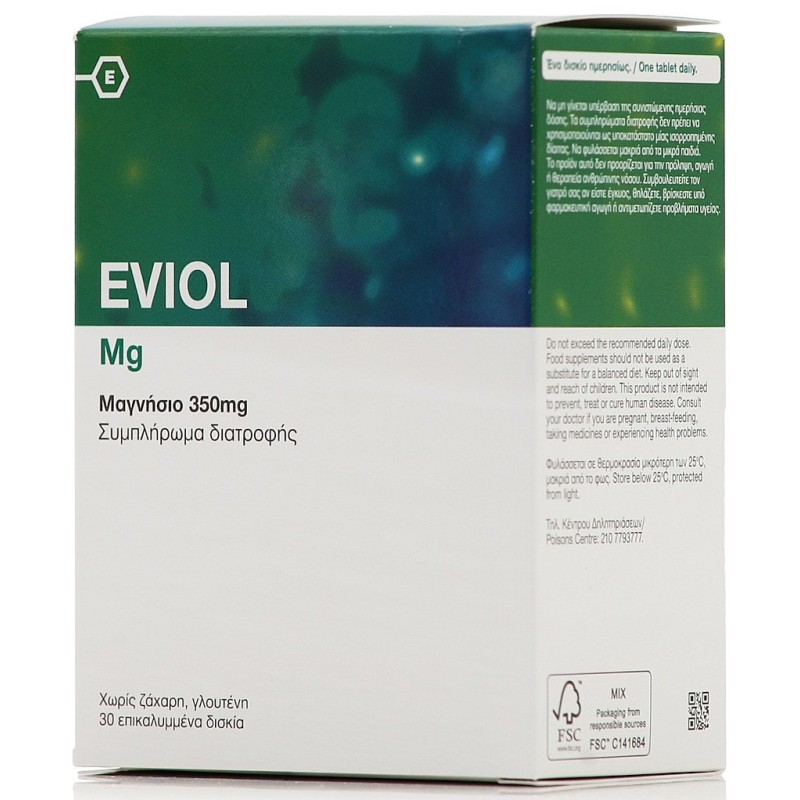 Eviol Mg Μαγνήσιο 350mg 30caps