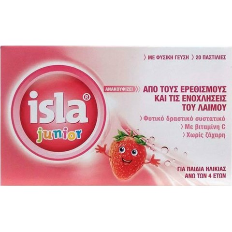 FarmaSyn Isla Junior Παστίλιες για Παιδιά με Γεύση Φράουλα 20 τμχ