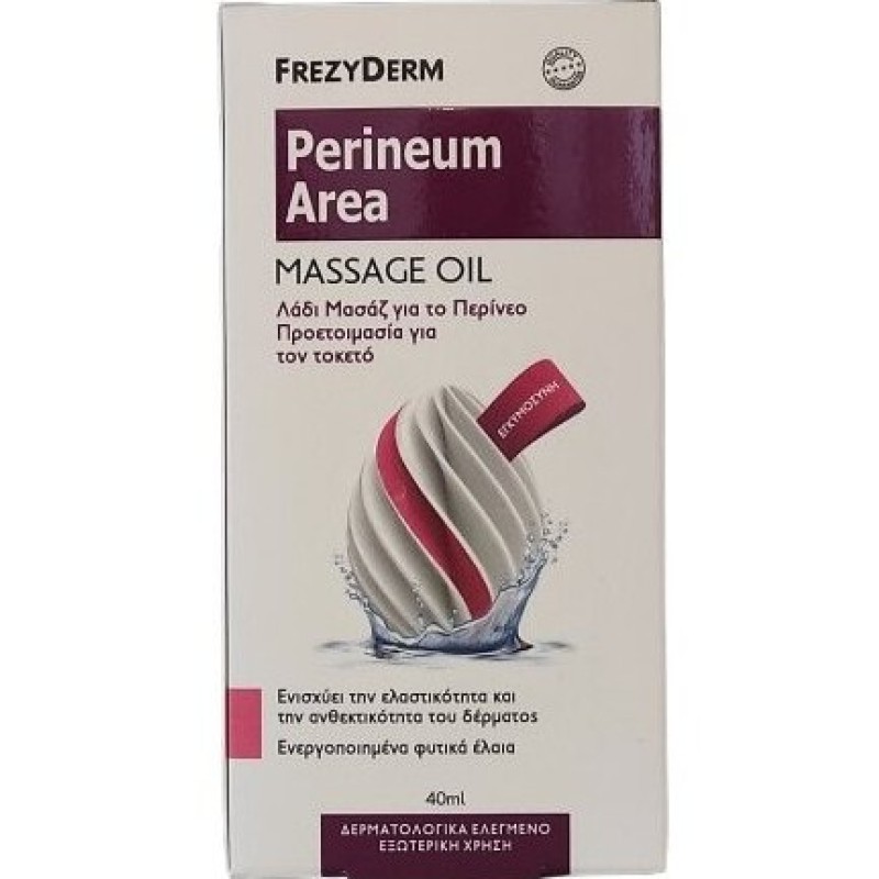 Frezyderm Perineum Area Massage Oil - Λάδι Μασάζ για το Περίνεο, 40ml
