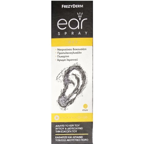 Frezyderm Ear Wax Spray Υγρό Καθαρισμού Κεριού Αυτιών 15ml