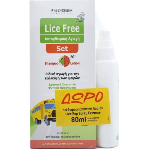 Frezyderm Lice Free Set (Shampoo+ Lotion 2 x 125ml) + ΔΩΡΟ Lice Rep Spray Extreme 80ml