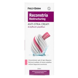 Frezyderm Reconstria Κρέμα Διόρθωσης Ραγάδων – 200 ml