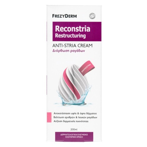 Frezyderm Reconstria Κρέμα Διόρθωσης Ραγάδων – 200 ml