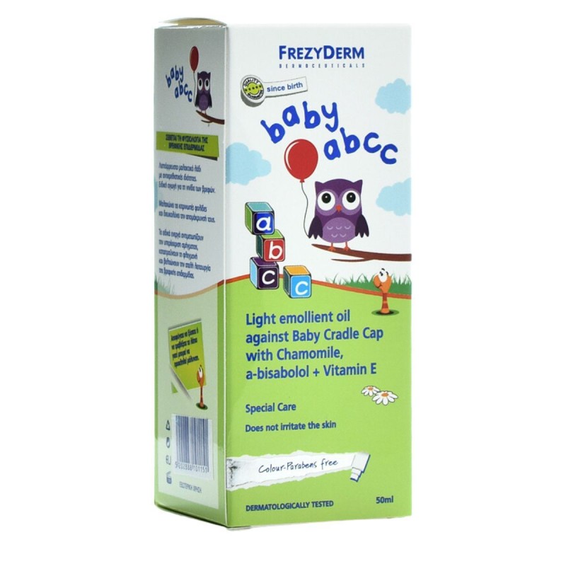 Frezyderm Oxygen Plus Toothpaste - Οδοντόκρεμα με Ενεργό Οξυγόνο για Βαθύ Καθαρισμό 75ml