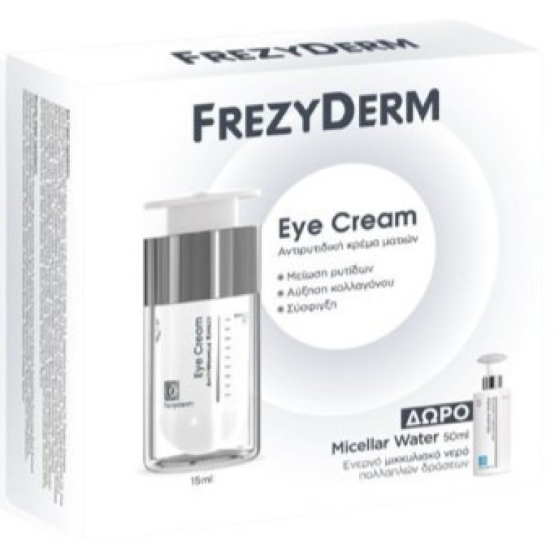 Frezyderm Αντιρυτιδική Κρέμα Ματιών 15ml & Δώρο Micellar Water 50ml