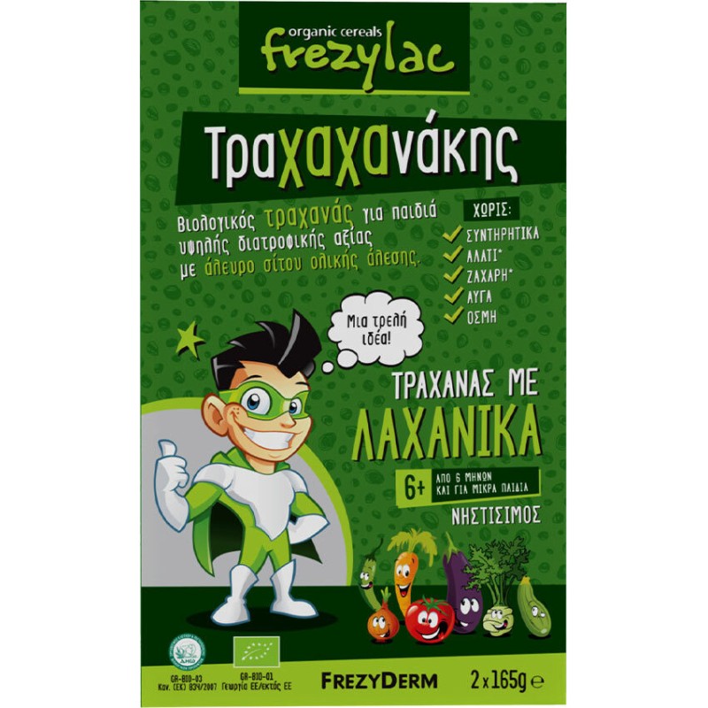 Frezyderm Frezylac Τραχαχανάκης Βιολογικός Τραχανάς με Λαχανικά Νηστίσιμος 6Μ+ (2x165g)