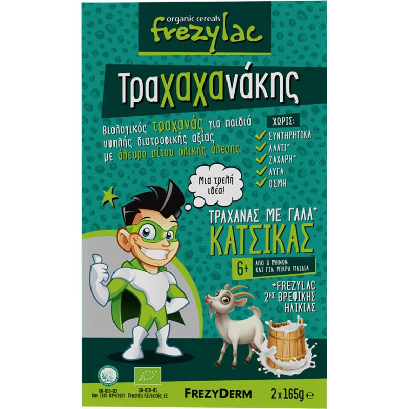 Frezyderm Frezylac Τραχαχανάκης Βιολογικός Τραχανάς με Γάλα Κατσίκας  6Μ+ (2x165g)