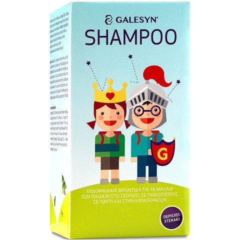 Galesyn Αντιφθειρικό Σαμπουάν HairGuard for School για Παιδιά 200ml