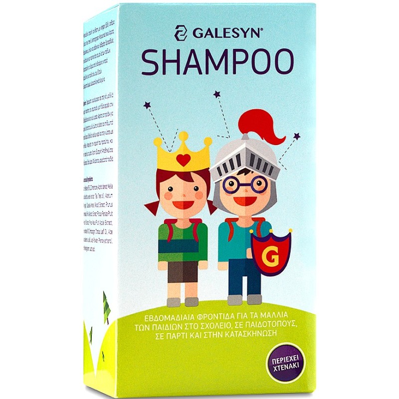 Galesyn Αντιφθειρικό Σαμπουάν HairGuard for School για Παιδιά 200ml