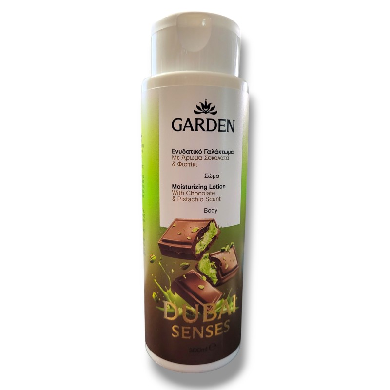 Garden Ενυδατικό Γαλάκτωμα Με Άρωμα Σοκολάτα & Φυστίκι 300ml