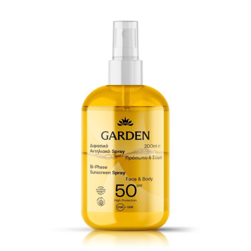 Garden Διφασικό Αντηλιακό Σπρέι SPF50 200ml