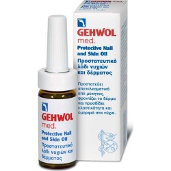 GEHWOL med Protective Nail & Skin Oil 15ml (Προστατευτικό λάδι με αντιμυκητιασική δράση για νύχια και δέρμα)