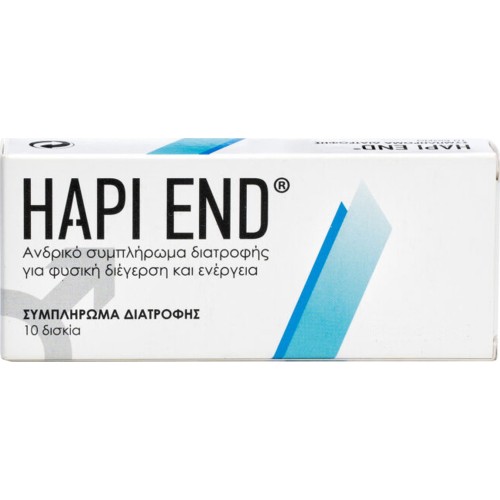 Hapi End 10caps