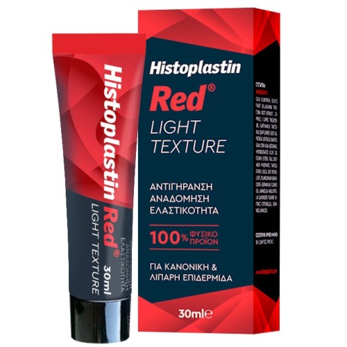 Heremco Histoplastin Red Light Texture 30ml