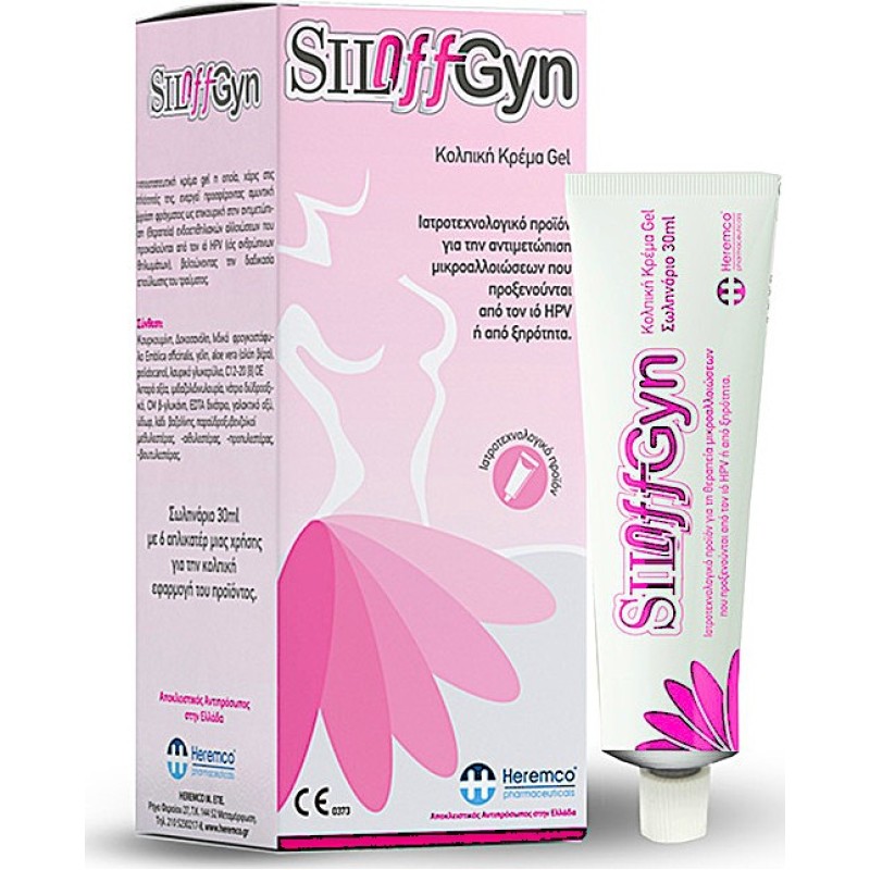 Heremco Siloffgyn Κολπική Κρέμα Gel 30ml