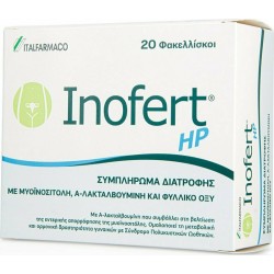 Italfarmaco Inofert HP Συμπλήρωμα για την Εγκυμοσύνη 20 Φακελίσκοι