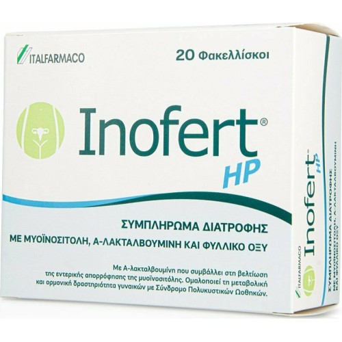 Italfarmaco Inofert HP Συμπλήρωμα για την Εγκυμοσύνη 20 Φακελίσκοι