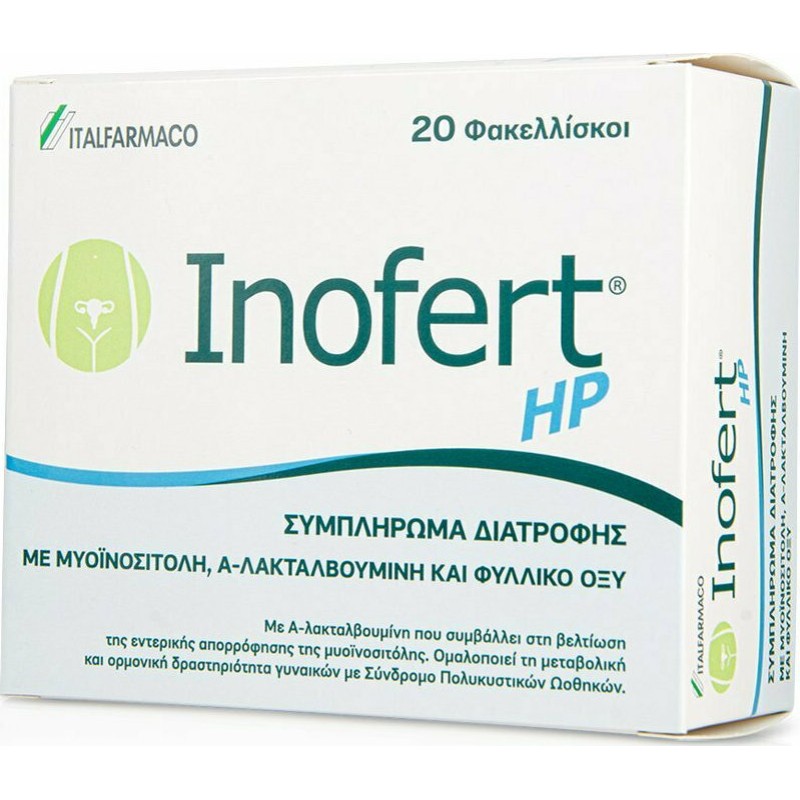 Italfarmaco Inofert HP Συμπλήρωμα για την Εγκυμοσύνη 20 Φακελίσκοι