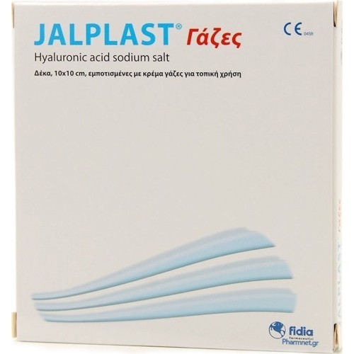 Jalplast Γάζες 10*10cm 10τμχ