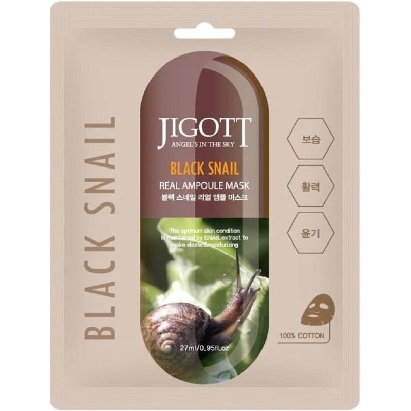 Jigott Black Snail Mask - Μάσκα Προσώπου για Αντιγήρανση, Λάμψη & Καθαρισμό 27ml