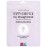 Kocostar Happy Hair Pack Μάσκα Μαλλιών Gor Straight Hair για Λείανση 30ml