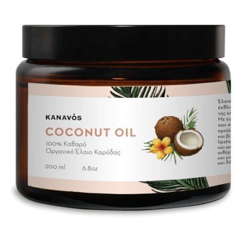 Kanavos Virgin Coconut Oil Βιολογικό Έλαιο Καρύδας 200ml