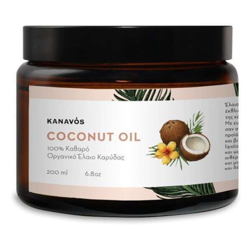 Kanavos Virgin Coconut Oil Βιολογικό Έλαιο Καρύδας 200ml Kanavos Virgin Coconut Oil Βιολογικό Έλαιο Καρύδας 200ml