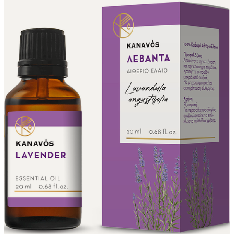 Kanavos Essential Oil Lavender 20ml