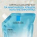 La Roche‑Posay Lipikar Surgras Υγρό Καθαρισμού Refill – για Πρόσωπο & Σώμα 400ml