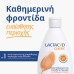 Omega Pharma Lactacyd Classic 300ml & Δώρο Μαντηλάκια Καθαρισμού