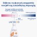 Omega Pharma Lactacyd Classic 300ml & Δώρο Μαντηλάκια Καθαρισμού