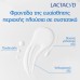 Lactacyd Pharma Ultra Moisturising, Λοσιόν Καθαρισμού Της Ευαίσθητης Περιοχής Για Γυναίκες 40+ 250ml