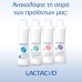Lactacyd Pharma Ultra Moisturising, Λοσιόν Καθαρισμού Της Ευαίσθητης Περιοχής Για Γυναίκες 40+ 250ml