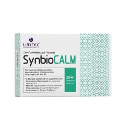 Libytec Synbiocalm Συμπλήρωμα για το Άγχος 20 κάψουλες