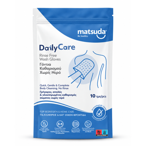 Matsuda DailyCare - Γάντια Καθαρισμού χωρίς Νερό 10τεμ
