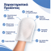 Matsuda DailyCare - Γάντια Καθαρισμού χωρίς Νερό 10τεμ