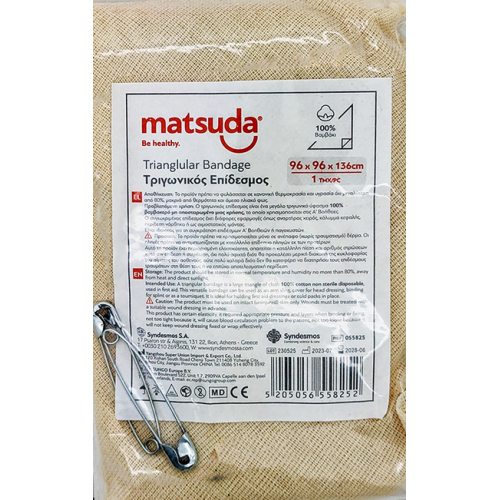 Matsuda Επίδεσμος Τριγωνικός 100% Βαμβακερός 96χ96χ136cm