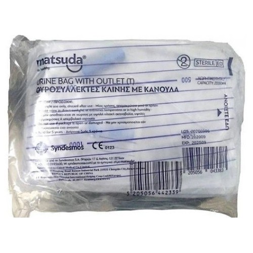 Matsuda Ουροσυλλέκτης Κλίνης Με Κάνουλα 2000ml 10 Τμχ