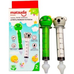 Matsuda Ρινικός Αποφρακτήρας για Βρέφη & Παιδιά 2 τμχ