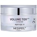 MediPeel Volume Tox Pro Peptide 9 Αντιγηραντική Κρέμα Προσώπου με Κολλαγόνο & Πεπτίδια 50gr