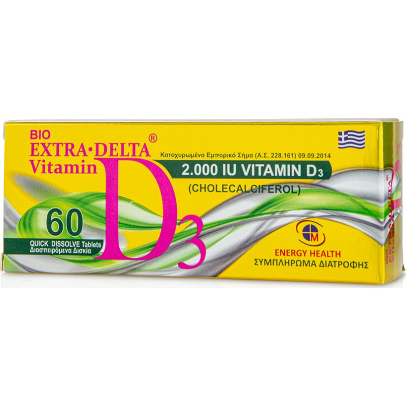 Medichrom Bio Extra Delta Vitamin D3 2000iu 60tabs