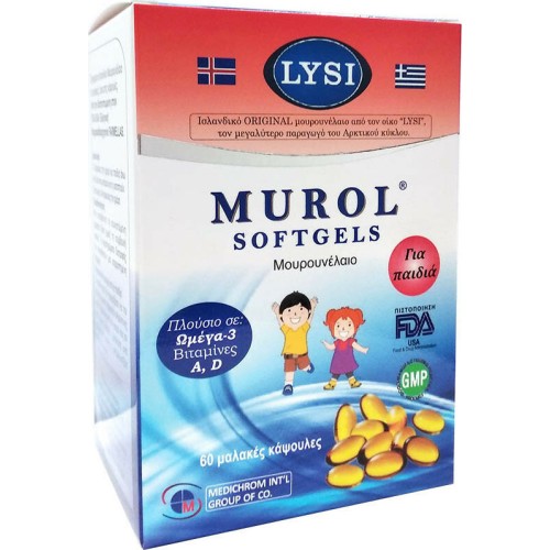 Medichrom Murol για Παιδιά 60softgels