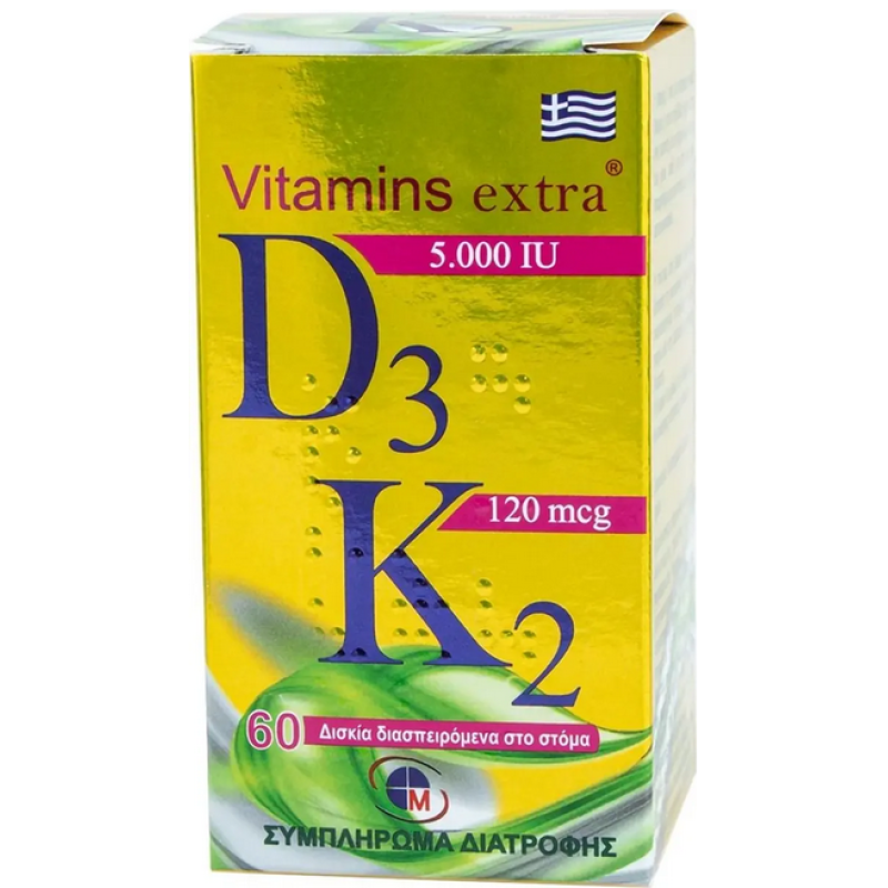 Medichrom Vitamins Extra D3 5000IU & K2 120mcg 60caps