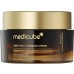 Medicube Deep Vita C Capsule Light 24ωρη Ενυδατική Κρέμα Προσώπου Ημέρας κατά των Πανάδων με Βιταμίνη C & Κολλαγόνο 55gr
