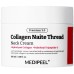 MediPeel Premium 3.0 Collagen Naite Thread Neck Cream – Αντιγηραντική κρέμα λαιμού με κολλαγόνο 100 ml