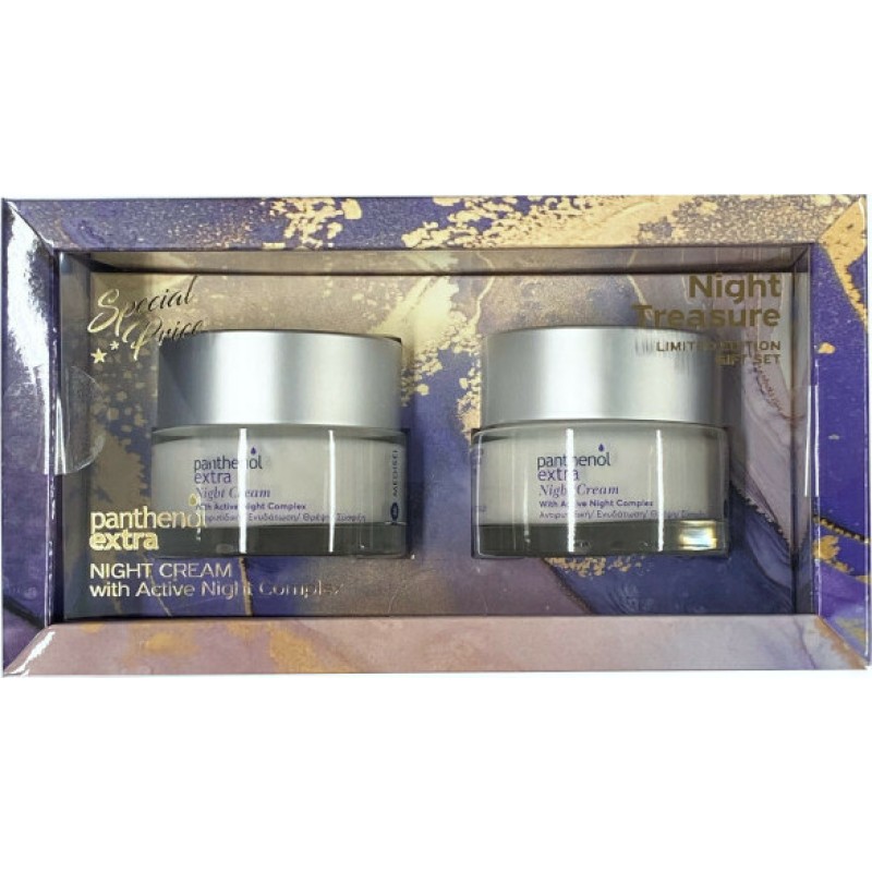 Medisei Panthenol Extra Night Treasure Set