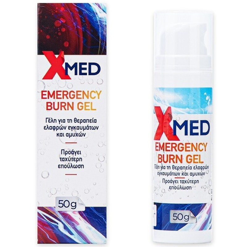 Medisei X-Med Emergency Burn Gel για Επούλωση & Εγκαύματα 50gr
